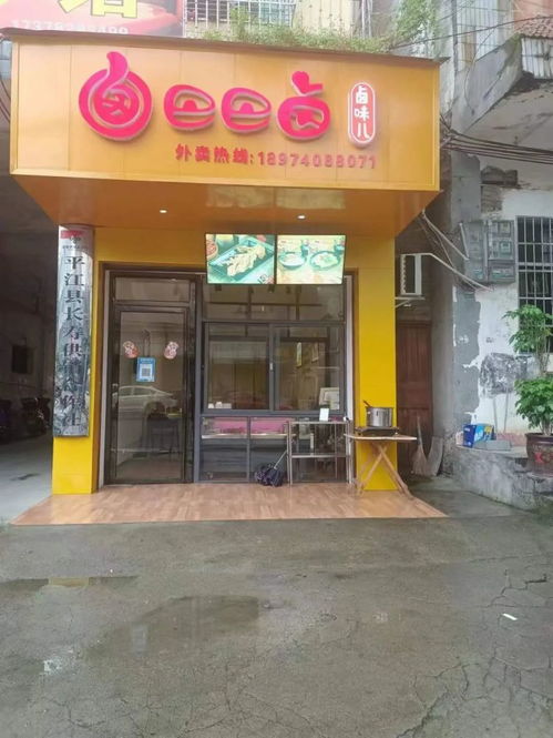 長壽路旺鋪轉(zhuǎn)讓，專注票務(wù)代理服務(wù)，機(jī)遇難得！