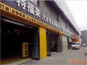 黃金地段，機(jī)遇難得 西安雁塔區(qū)核心位置汽車美容店急轉(zhuǎn)