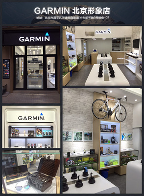 Garmin佳明Edge 820 全功能自行車(chē)GPS導(dǎo)航碼表，搭配心率與踏頻器，提升戶(hù)外騎行體驗(yàn)