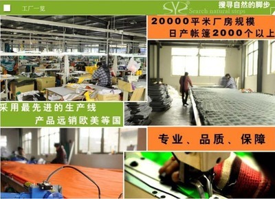 盛源戶(hù)外媽咪式可拼接羽絨睡袋SY-198-2 野營(yíng)裝備批發(fā)詳解