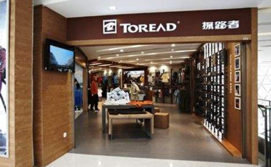 探路者半年18次暫停上市警示 戶(hù)外巨頭賣(mài)房求生背后的行業(yè)寒冬