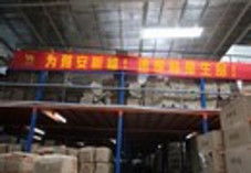 戶外行業動態聚焦 運動新風向、品牌戰略與銷售渠道變革